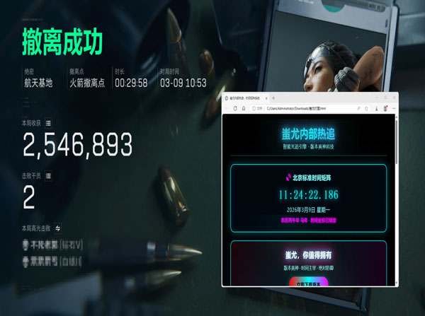 三角洲内存辅助防封透视自瞄效果